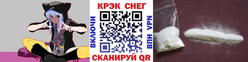 Купить Амфетамин  COCAIN  Мефедрон  Канабис  ГАШИШ  Макушино