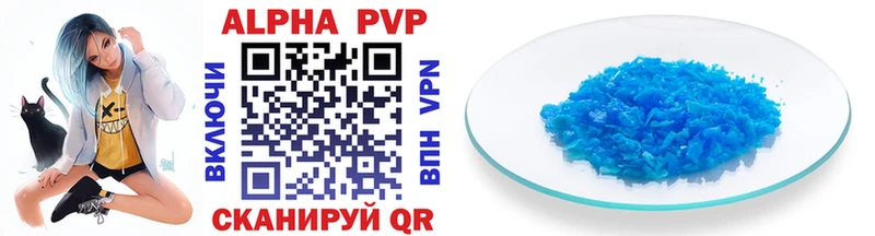 Alpha PVP VHQ Макушино