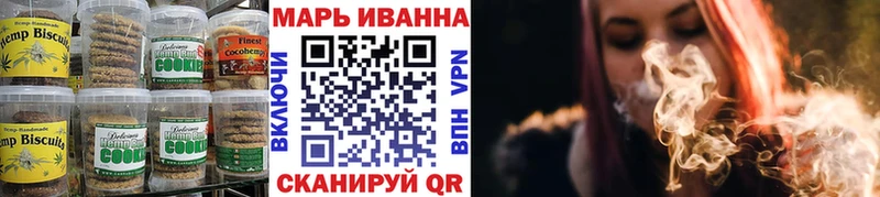 Печенье с ТГК марихуана  Купить закладки  Макушино 
