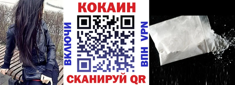 Купить где  Макушино  КОКАИН Боливия 