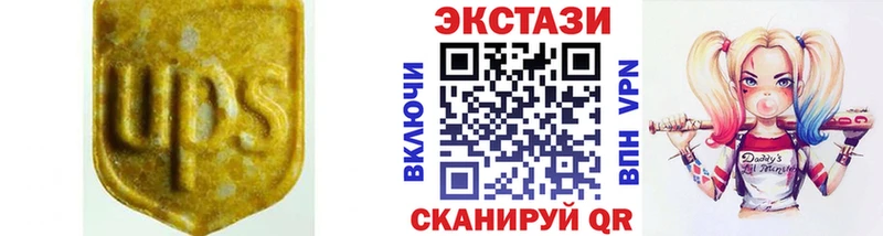 Ecstasy MDMA  Купить  Макушино 