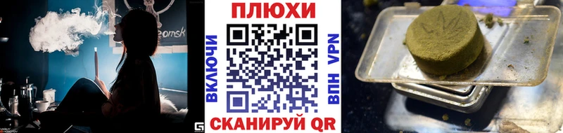 Купить закладки  Макушино  ГАШИШ гашик 