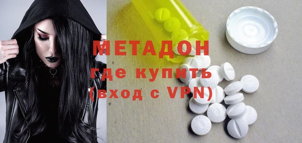 гидропоника Бородино