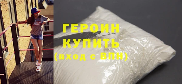 прущие крисы Бугульма