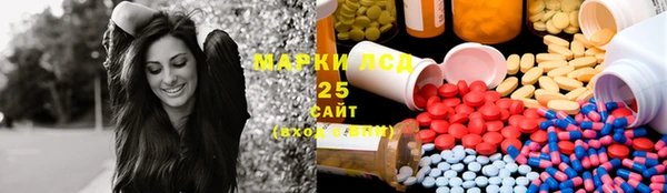 прущие крисы Бугульма