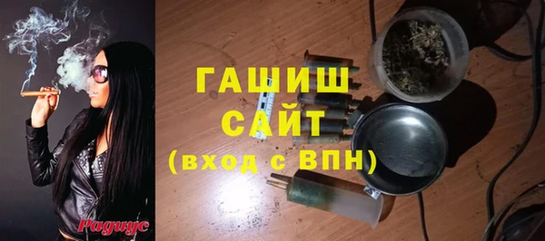 прущие грибы Бронницы
