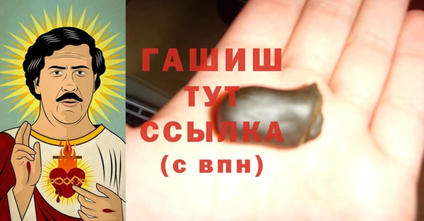 прущие грибы Бронницы