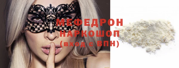 прущие крисы Бугульма