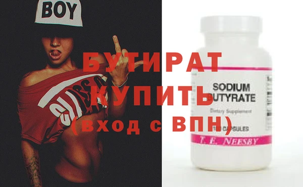 прущие крисы Бугульма