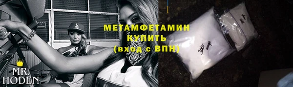 прущие крисы Бугульма