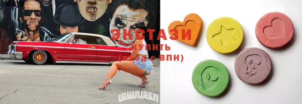 прущие крисы Бугульма