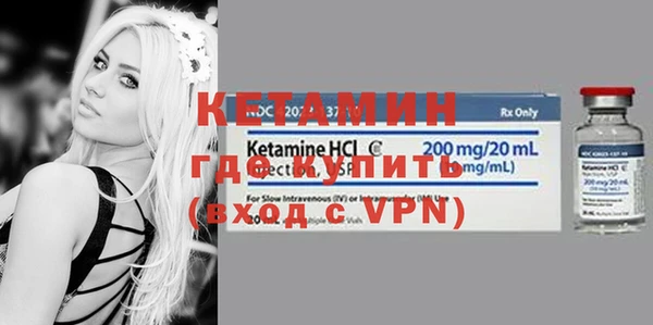 прущие крисы Бугульма