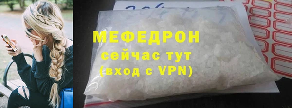 прущие грибы Бронницы