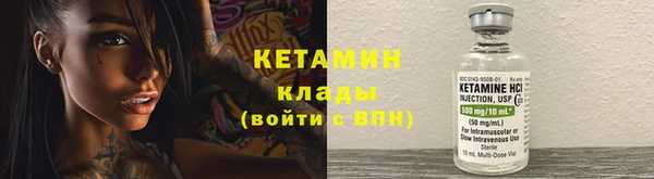 прущие крисы Бугульма