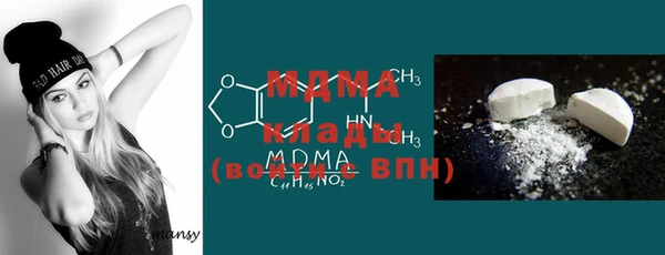 прущие грибы Бронницы