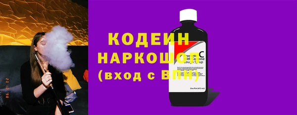 прущие крисы Бугульма
