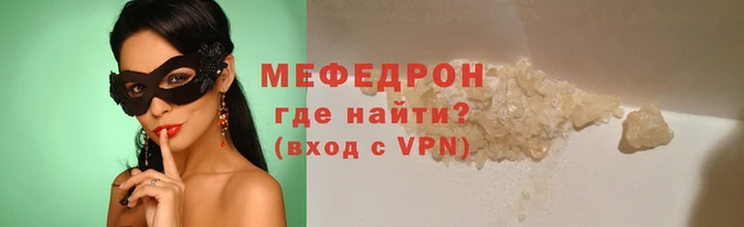 прущие грибы Бронницы