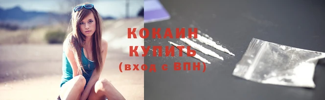прущие крисы Бугульма