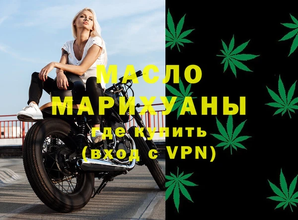 прущие грибы Бронницы