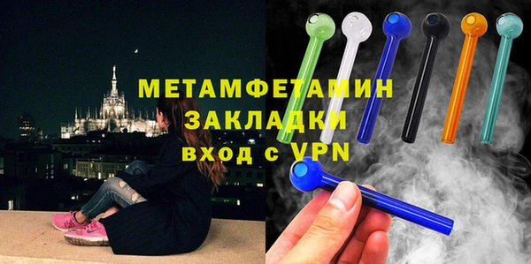 прущие крисы Бугульма