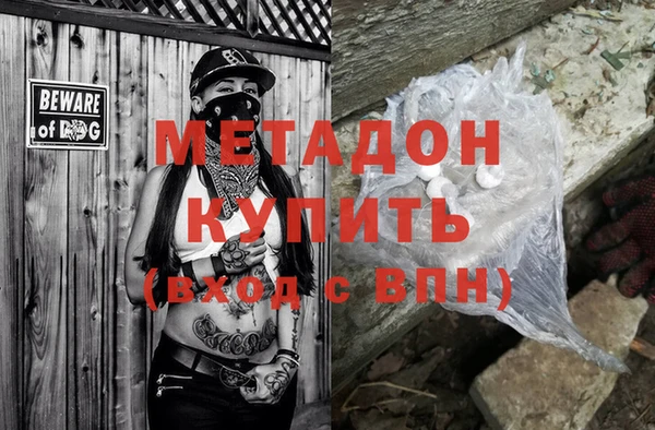 гидропоника Бородино
