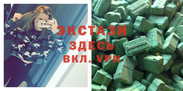 прущие грибы Бронницы