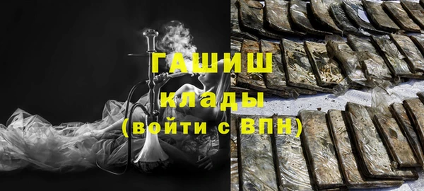 гидропоника Бородино