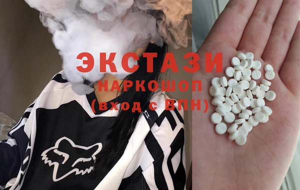 прущие крисы Бугульма