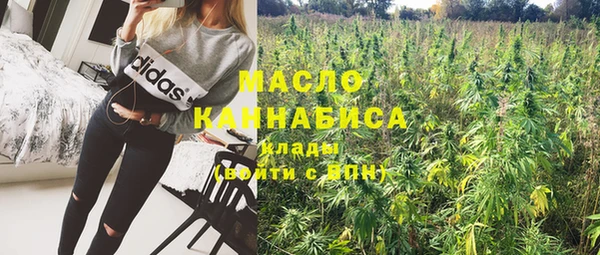 прущие крисы Бугульма