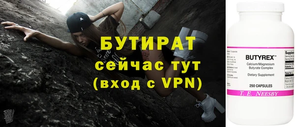гидропоника Бородино