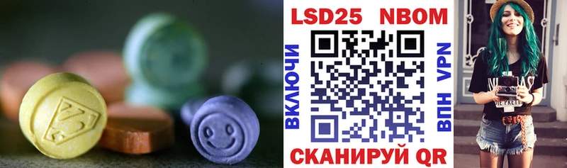 LSD-25 экстази кислота  Купить  Макушино 
