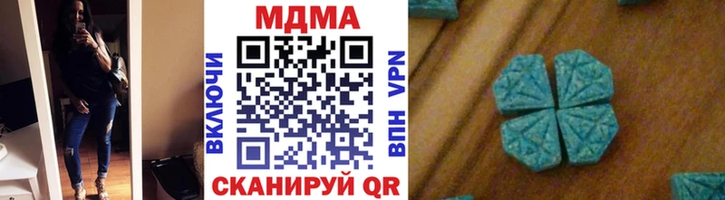МДМА молли  Купить где  Макушино 