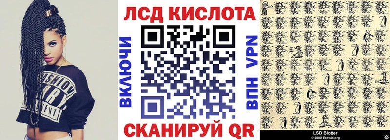 Марки N-bome 1,8мг  Купить закладки  Макушино 